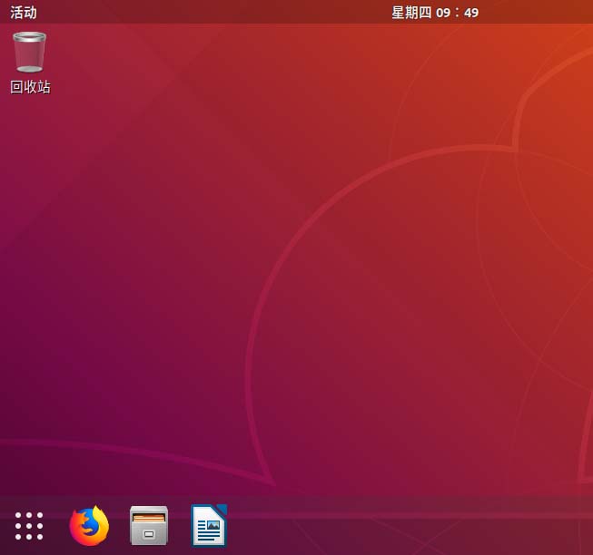  ubuntu18.04左边码头面板如何移动