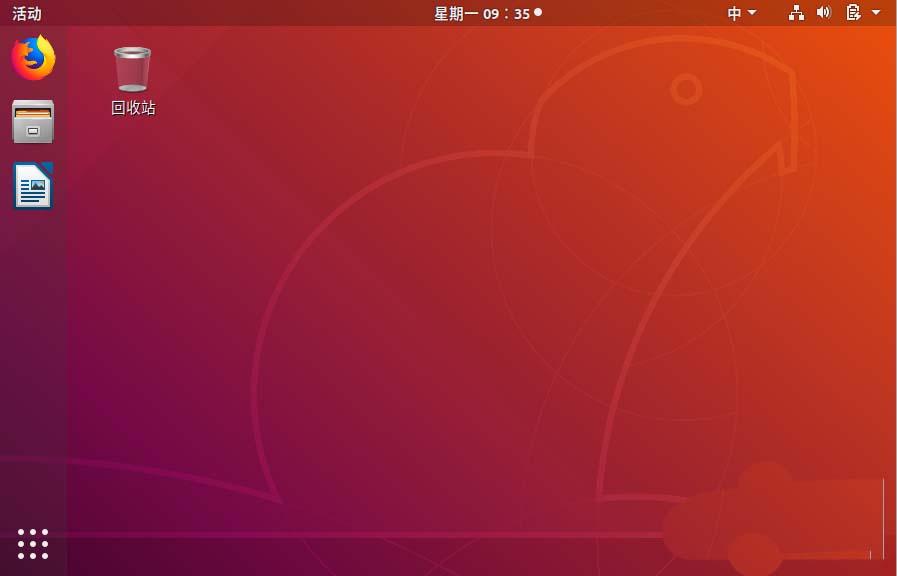  ubuntu18.04内存大小的查看方法