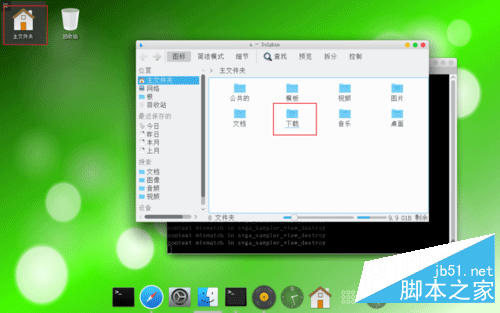  Linuxzm安装运行。AppImage文件