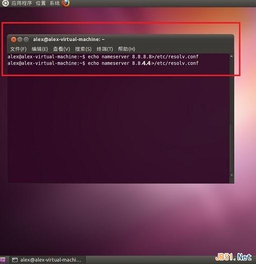 如何在Ubuntu中设置DNS 