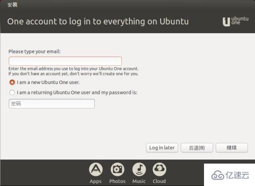 如何在vmware10中安装ubuntu13.10 