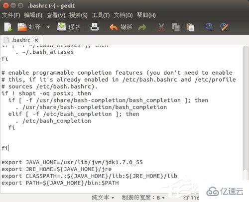 怎么在Ubuntu系统中安装JDK环境变量
