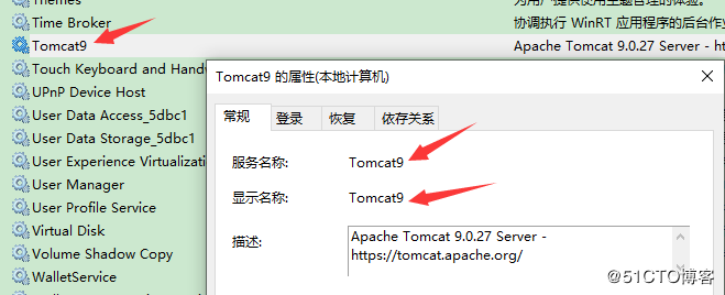  Tomcat9安装窗户服务的详细教程