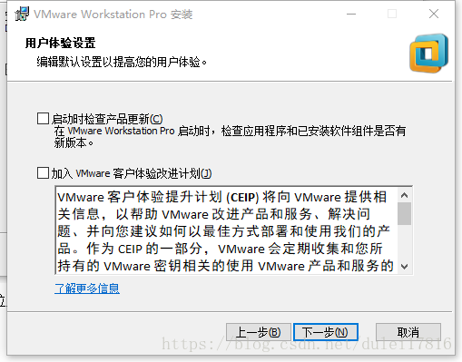  windows10安装vmware14教程图解