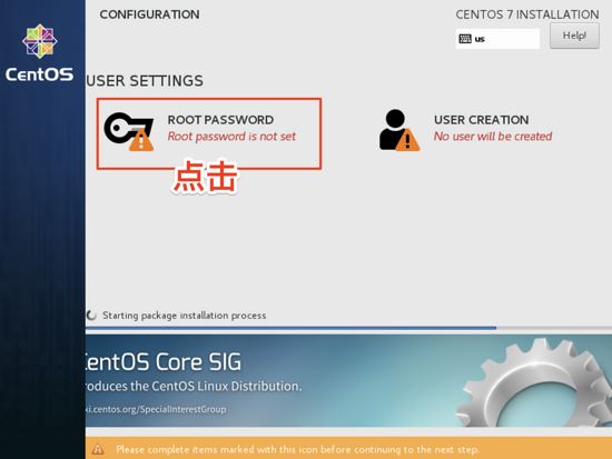  CentOS7虚拟机安装并配置码头工人套件