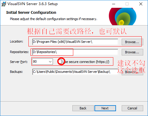  SVN服务器搭建图文教程