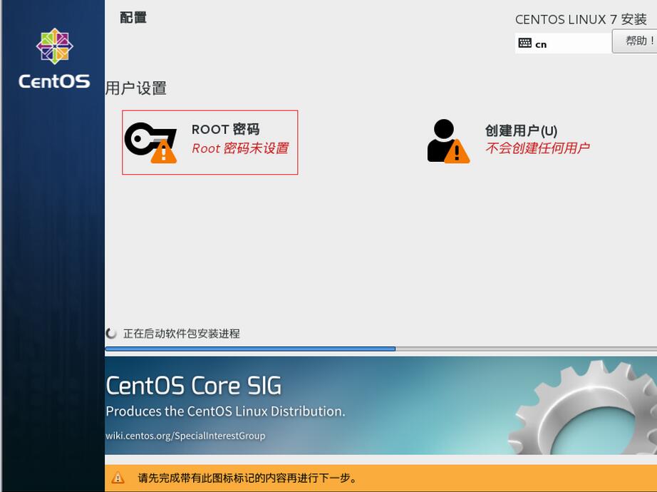  CentOS7 LNMP + phpmyadmin环境搭建第一篇虚拟机及CentOS7安装