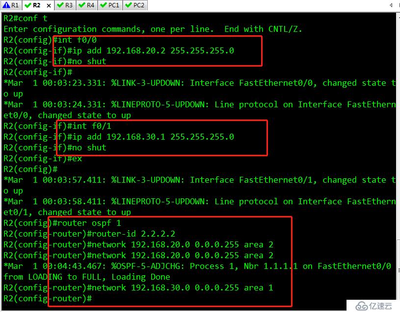  OSPF虚链路配置过程(简单可跟做)