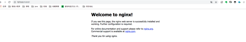  nginx与后台端口冲突的解决