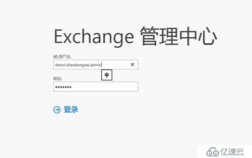  Exchange 2013之(五)简化OWA登录