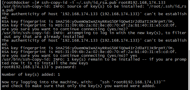  ssh免密登录在Linux服务器之间的设置