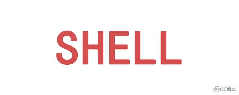 在Shell脚本中传递命令行参数的方法