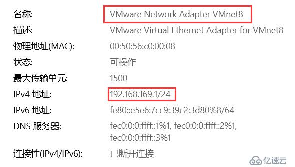 使用VMware vSphere Client 简单管理VMware 虚拟网络（三）