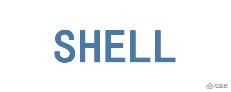 从shell脚本创建二进制文件的方法