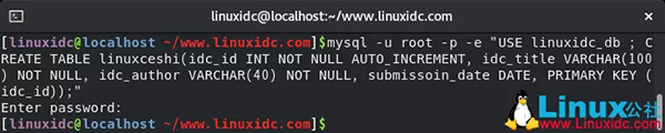 如何在Linux中执行MySQL/MariaDB查询