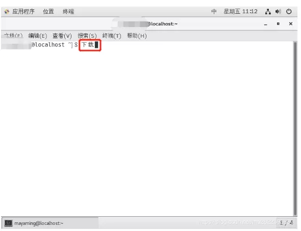  CentOS7下实现终端输入中文设置详解