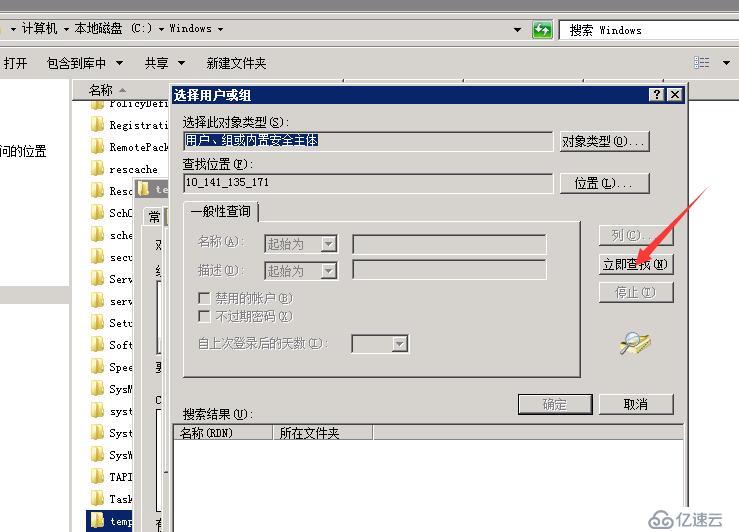 解决。net网站打开出现编译器错误消息:CS0016:未能写入输出文件问题