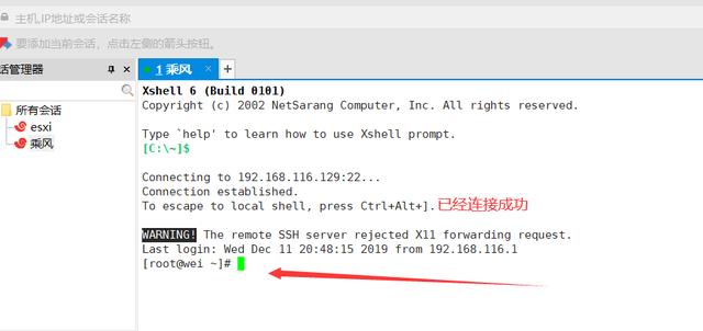 转发微博qq空间微信Linux使用“网云穿”【Centos7演示】“><h2 class=