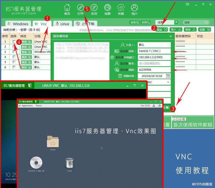  VNC,什么是VNC,如何使用VNC ?”>
　　<p>第一步:打开iis7服务器管理程序,找到“Vnc”; </p>
　　<p>第二步:点击添加;注意IP端口和密码为必填项;</p>
　　<p>第三步:输入信息后,点击添加;</p>
　　<p>第四步:勾选需要打开VNC服务器;</p>
　　<p>第五步:点击打开,即刻见VNC效果图。</p><h2 class=