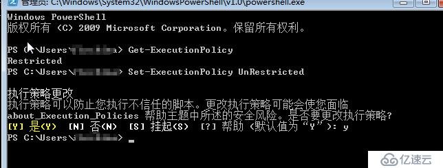 使用Windows的Powershell下载文件