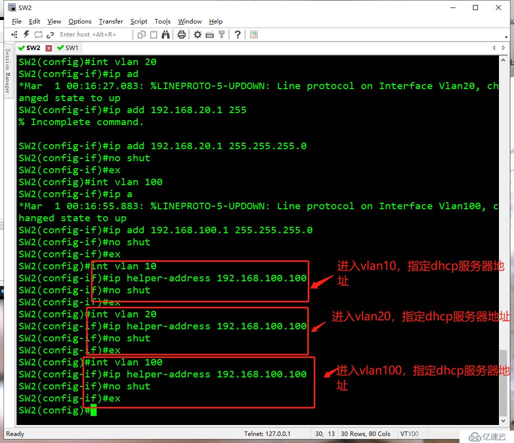 在GNS3 + CentOS 7中DHCP中继服务的搭建“> <br/>如果你的网卡获取不到,那么建议你使用“ipconfig/释放”关闭,再使用“ipconfig/更新”重新获取</p>
　　<h2 class=
