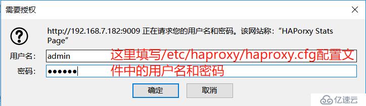 编译安装HAProxy Ubuntu1804 