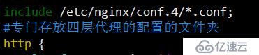  nginx基础4负载均衡”> <br/> #先修改nignx主配置文件,在http段外面添加四层代理的文件夹<br/> mkdir pv/etc/nginx/conf.4 </p>
　　<p> vim/etc/nginx/conf.4/ssh.参看#新建转发配置文件</p>
　　<pre> <代码>{流
　　上游ssh {
　　服务器192.168.0.28:22;
　　}
　　服务器{
　　听10022;
　　proxy_connect_timeout 3 s;
　　#代理超时时间
　　proxy_timeout 3 s;
　　#服务器返回超时时间
　　proxy_pass ssh;
　　}
　　}</代码> </pre><h2 class=