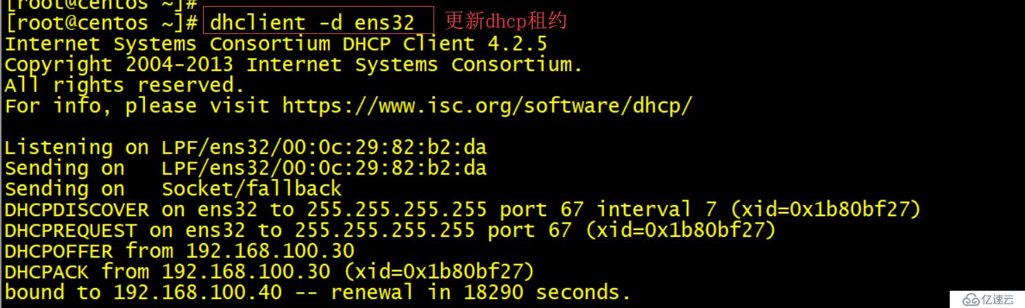 癓inux系统简单搭建DHCP服务器"