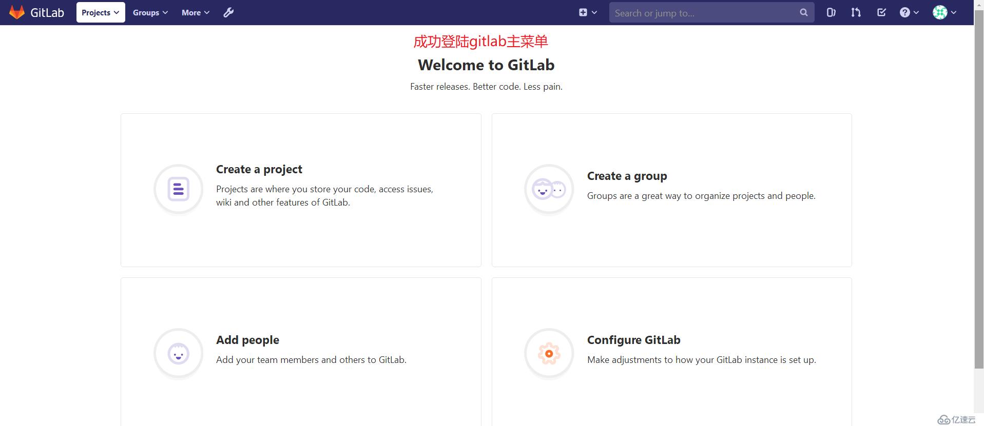  CentOS 7.6搭建Gitlab教程