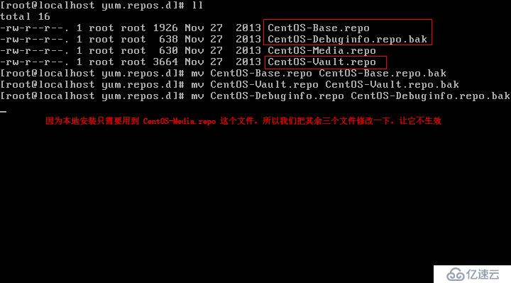  Centos6.5下配置DNS服务器