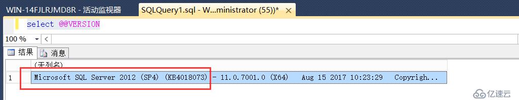（CVE-2020-0618）sql2012远程代码执行漏洞修复
