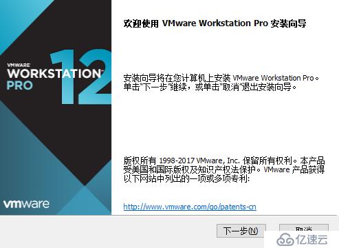  VMware工作站虚拟机安装及虚拟机搭建(内有虚拟机安装包及序列号和系统镜像)