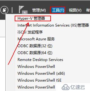 部署hyper - v实现桌面虚拟化