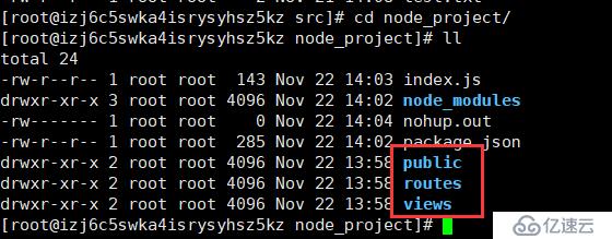  Centos7搭建一个node . js项目