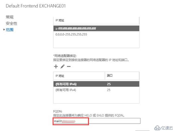  Exchange 2016通配符证书默认无法分配POP3服务