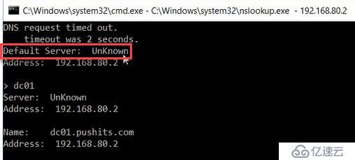 如何解决运行网路资讯查询时显示DNS服务器名为未知? 