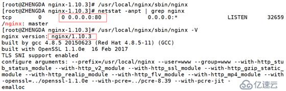  Nginx1.10编译安装