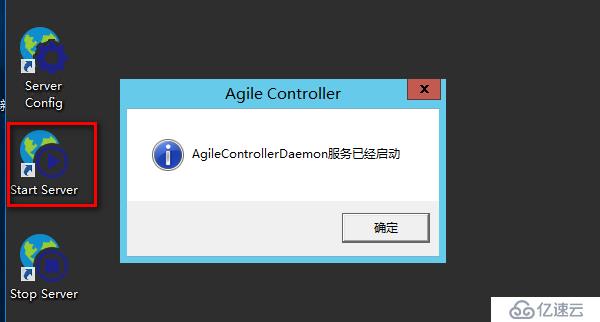 安装Agile Controller