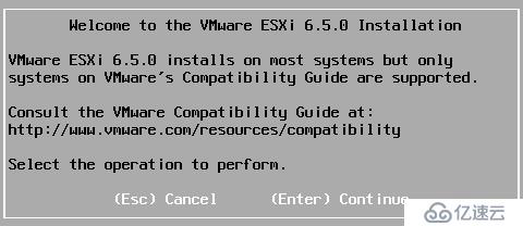  ESXi 6.5 U1安装配置