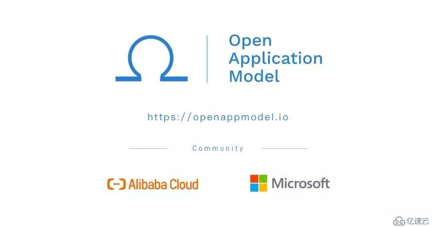 重磅发布|全球首个云原生应用标准定义与架构模型OAM正式开源