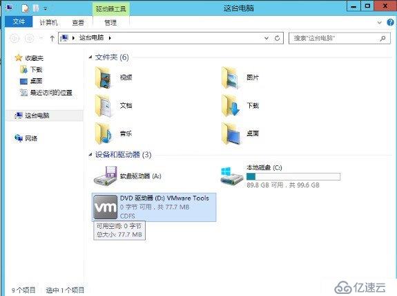 【实战演练】Windows操作系统01-windows se