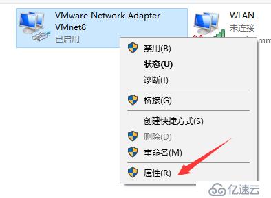 在Windows7中与虚拟机实现远程桌面连接
