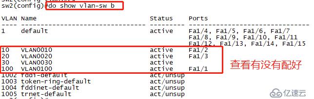  Linux Centos7 DHCP服务,中继链路,详细配置