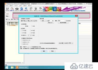  Windows server 2008 r2企业版安装步骤