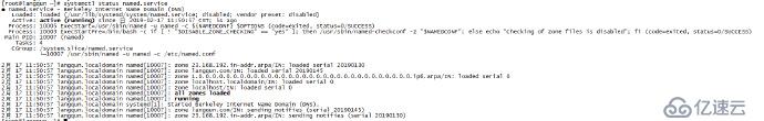  centos7搭建dnsIPv4记录和IPv6记录”> <h2 class=