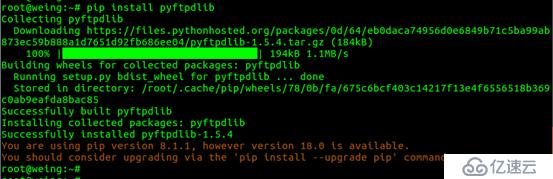  python快速搭建简易的FTP服务器”> <br/>至此完成了我们搭建服务器时的所有要求,可下载,可写入,可认证登录。非常简单! ! ! ! </p><h2 class=