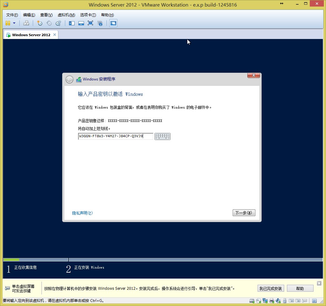 利用Windows部署服务批量安装系统