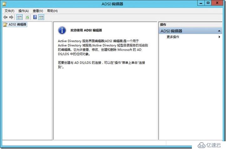  09-01 -部署前端服务器4 -准备Active Directory 