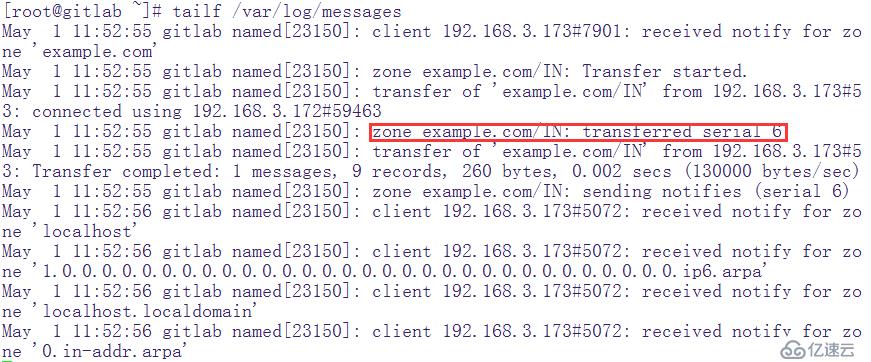  centos7 DNS主从服务搭建及问题故障排错