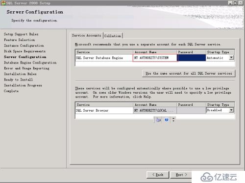 Sql Server_2008安装及配置
